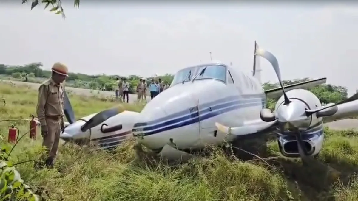 private jet collapsed- India TV Hindi
