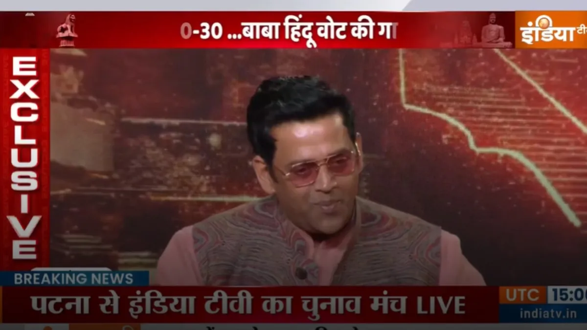 Ravi kishan- India TV Hindi
