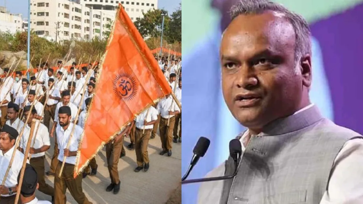 RSS को लेकर प्रियंक खरगे का बयान- India TV Hindi