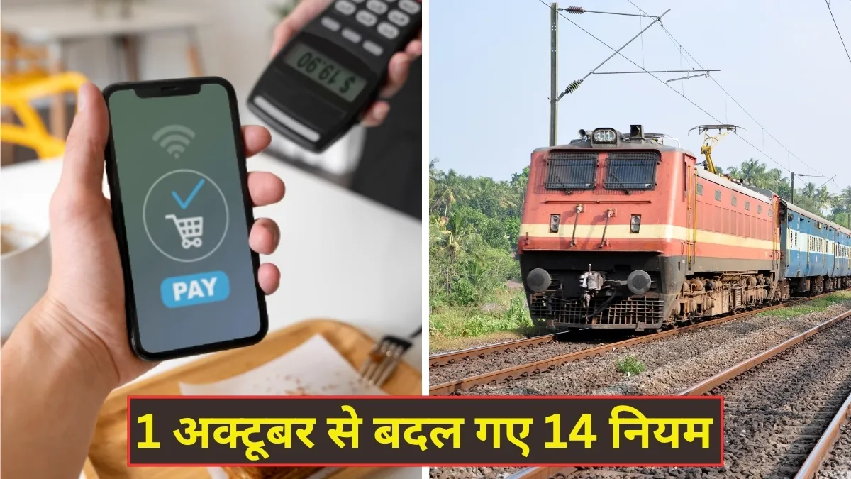 UPI payment, Train ticket booking,- India TV Paisa