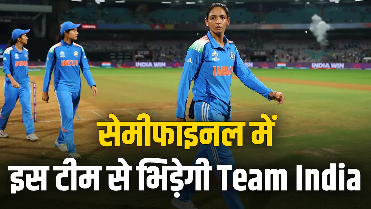 Indian Women Cricket Team- India TV Hindi