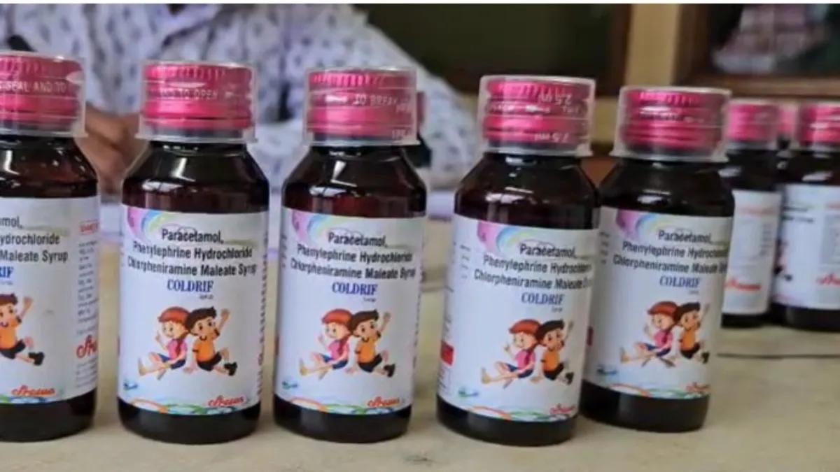 एमपी में कफ सिरप बैन- India TV Hindi