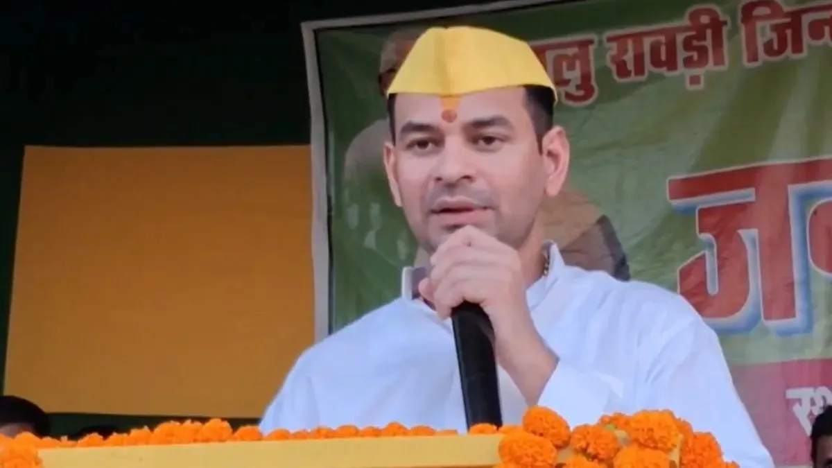 तेज प्रताप यादव- India TV Hindi