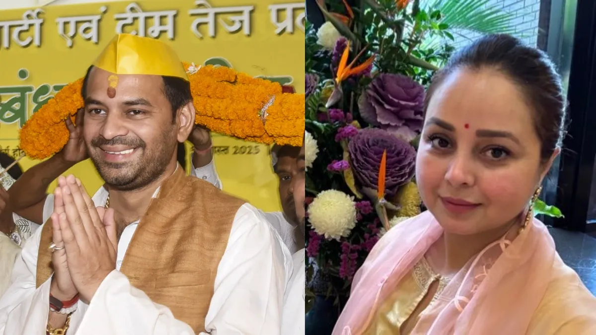 tej Pratap Yadav nomination Rohini Acharya- India TV Hindi