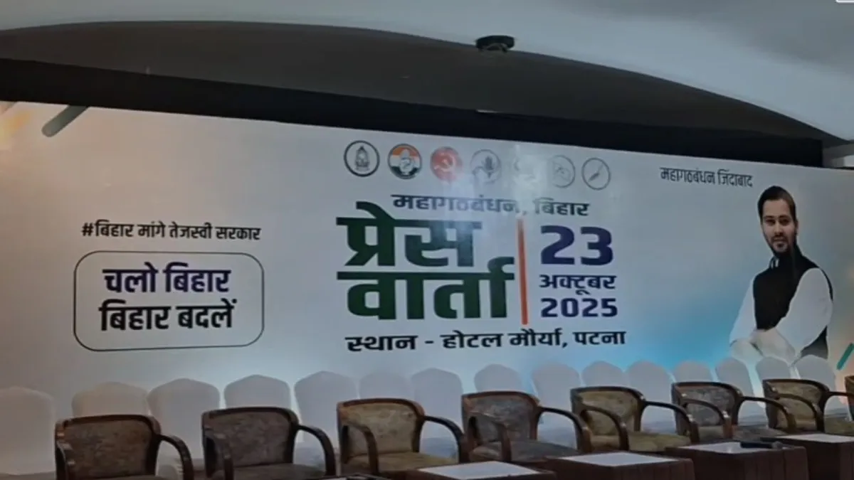 बिहार चुनाव से जुड़ी बड़ी खबर- India TV Hindi