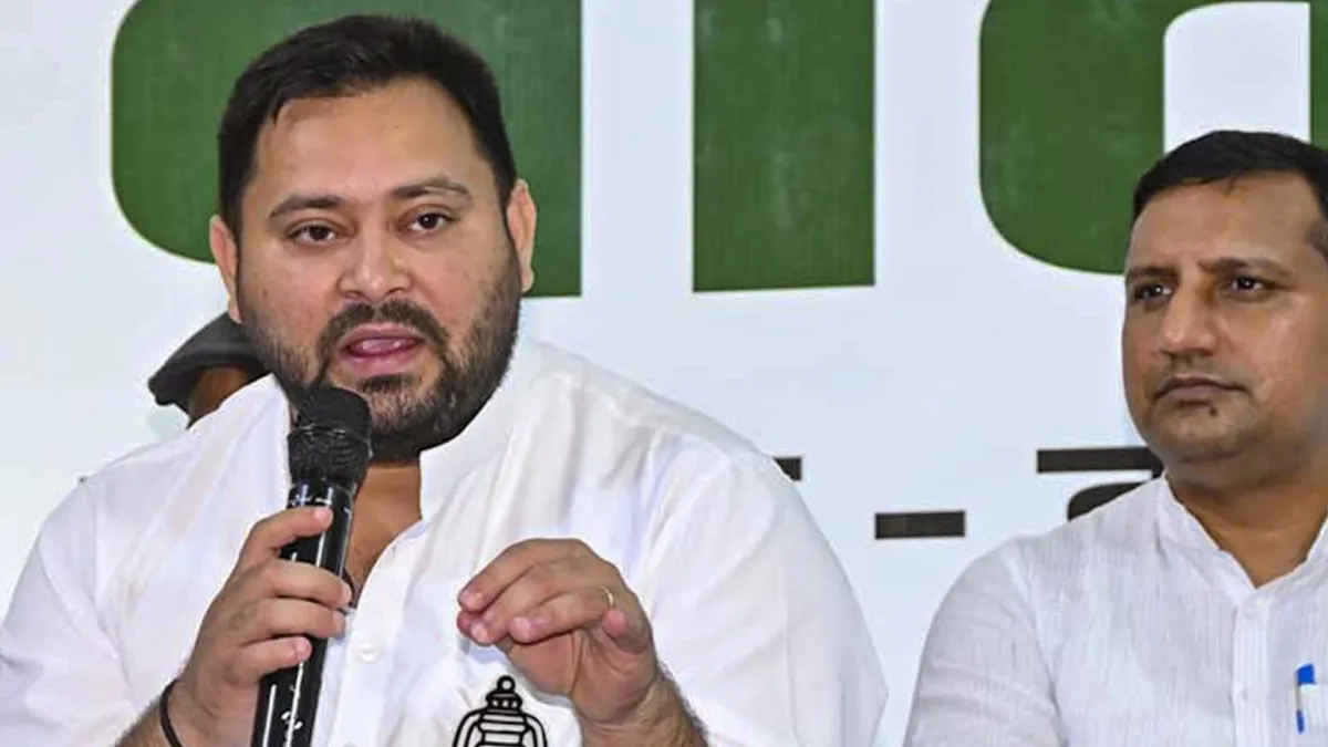 Tejashwi yadav rjd- India TV Hindi