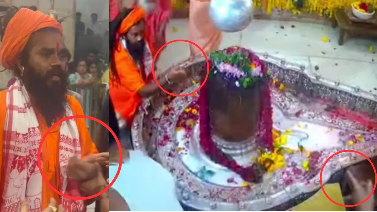 Ujjain- India TV Hindi