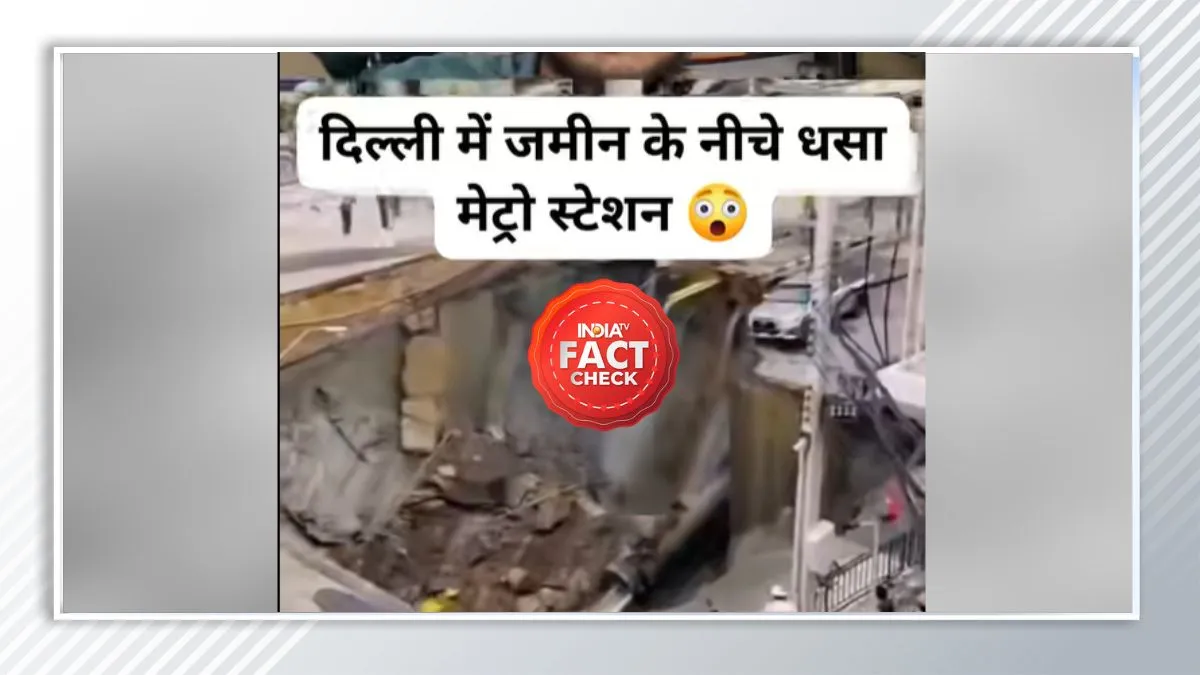 Fact Check- India TV Hindi