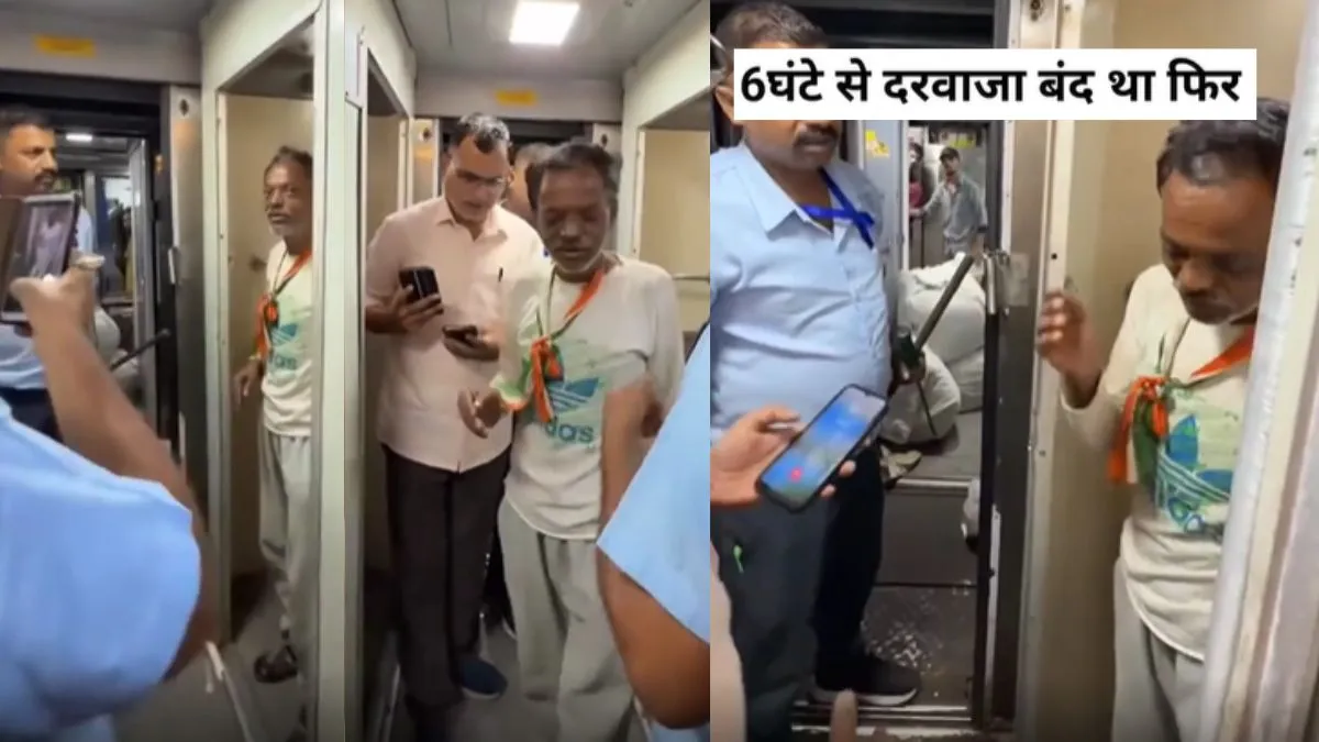 6 घंटे तक टॉयलेट में फंसा रहा शख्स।- India TV Hindi