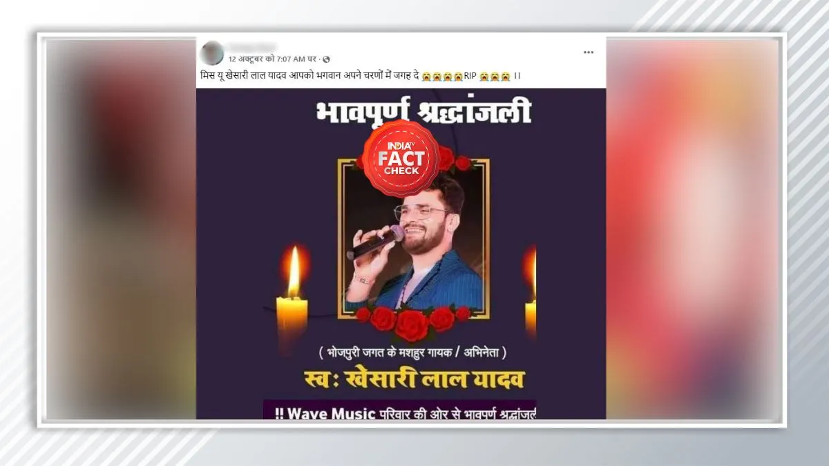 Fact Check- India TV Hindi