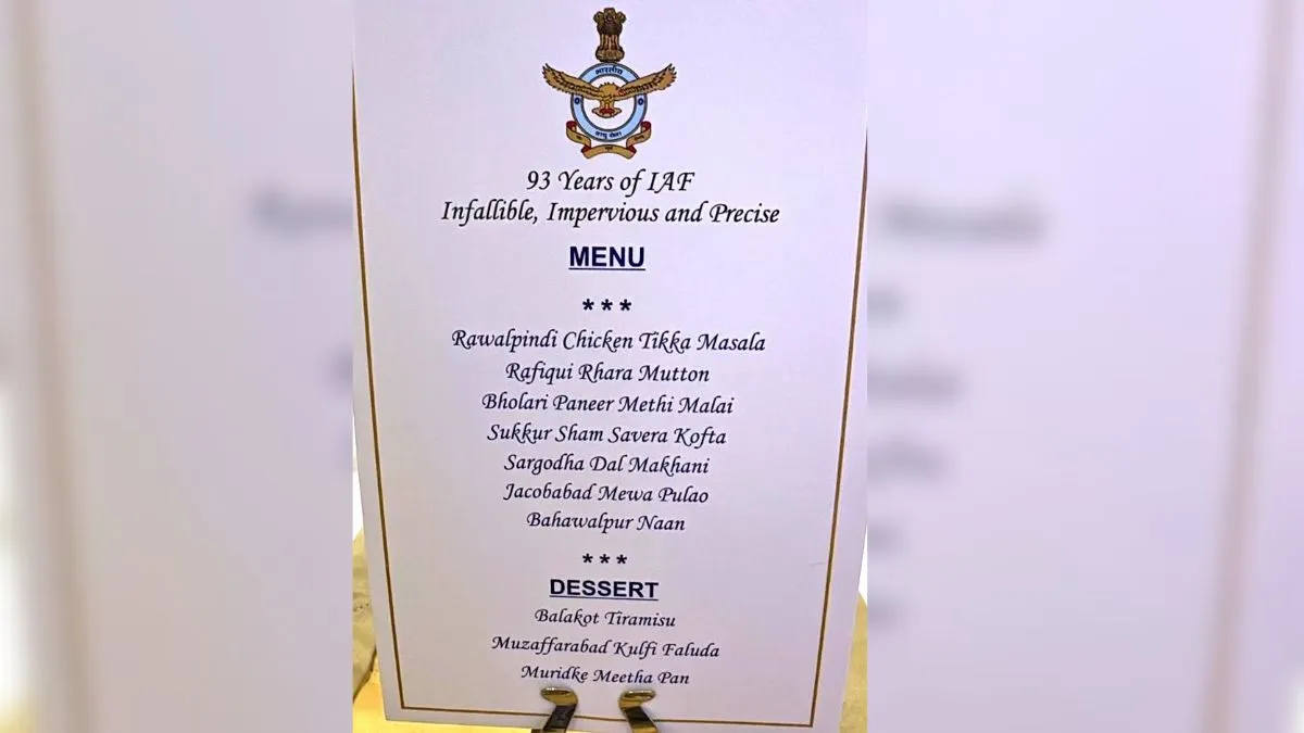 IAF’s dinner menu- India TV Hindi
