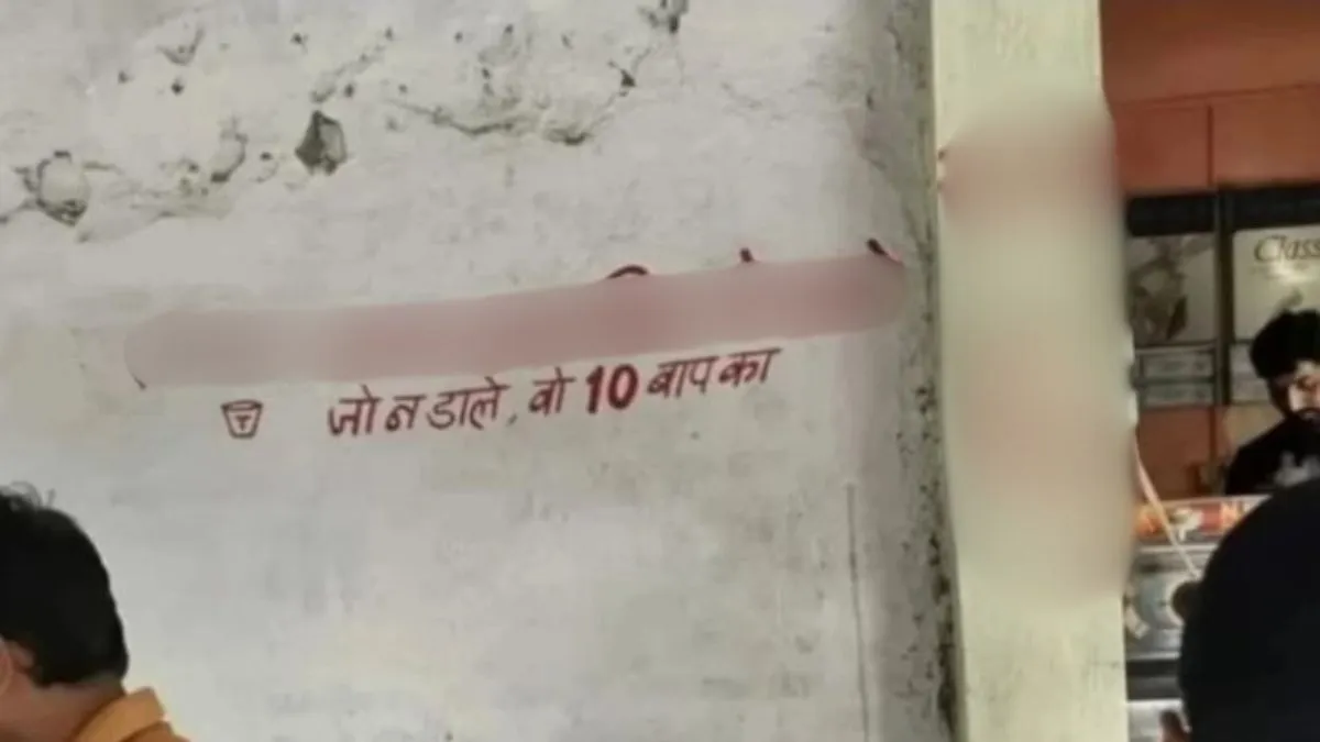 सोशल मीडिया पर वायरल हो रही फोटो- India TV Hindi