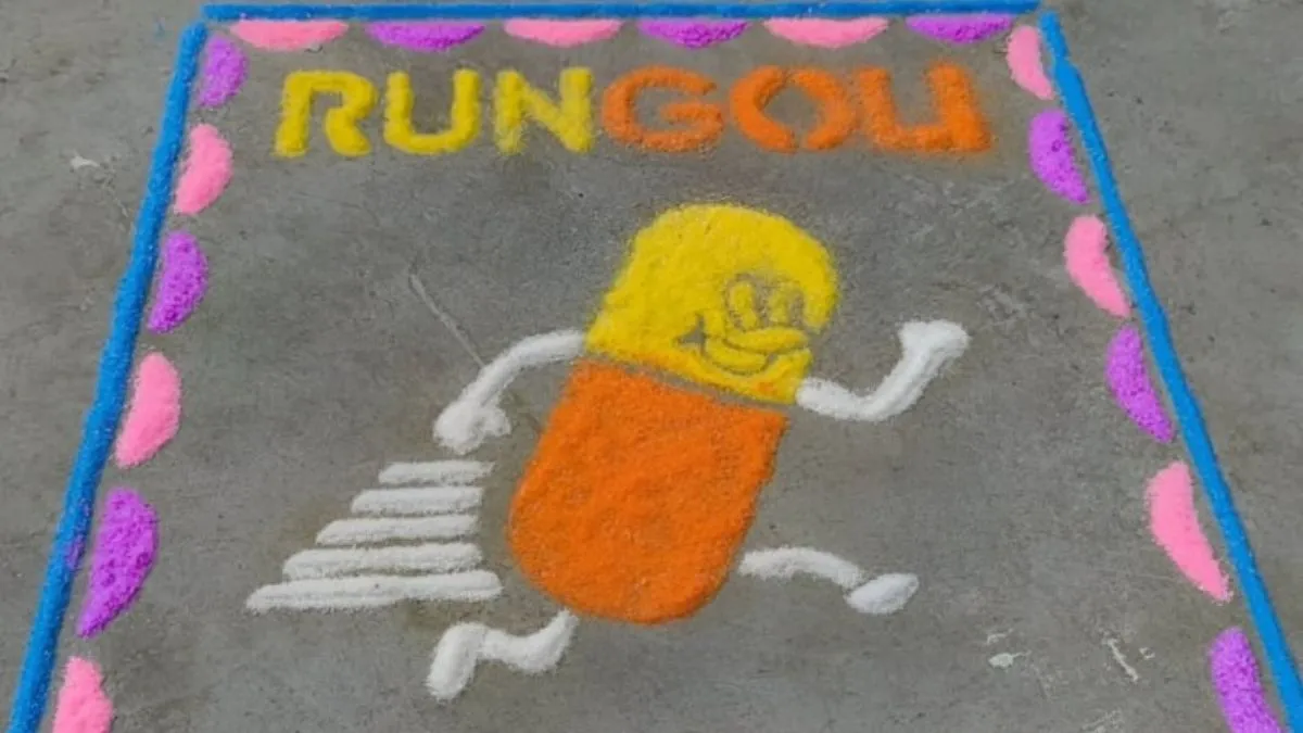 Rangoli- India TV Hindi