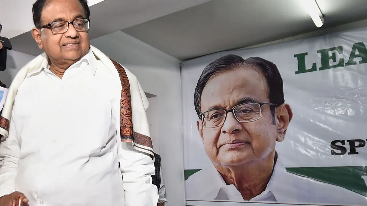 P chidambaram- India TV Hindi