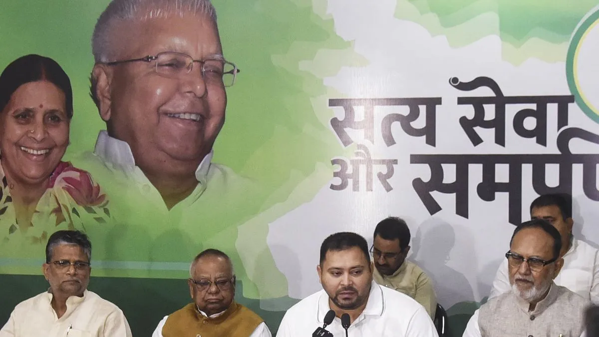 RJD, bihar assembly election- India TV Hindi