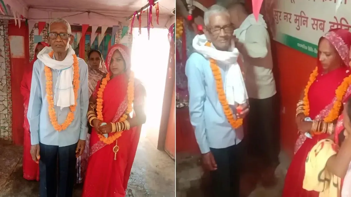 UP 75 years old man marriage death- India TV Hindi