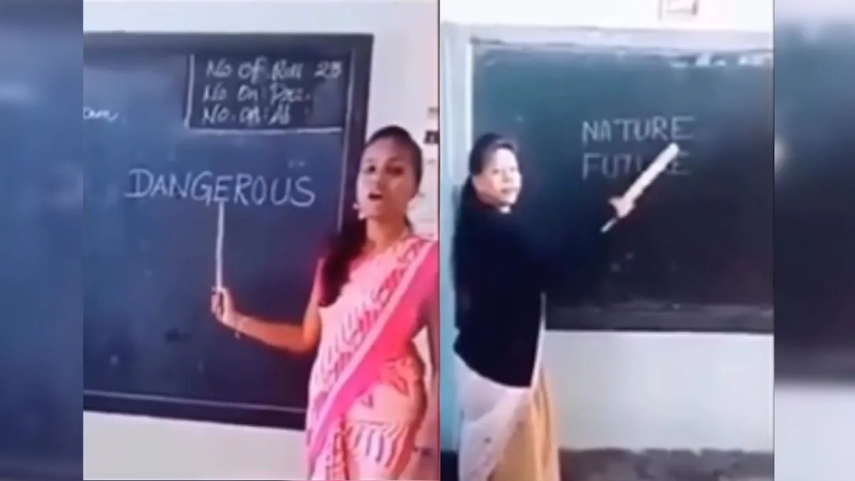 teachers video viral, funny teachers video, funny video viral, viral news in hindi, hindi news, vira- India TV Hindi