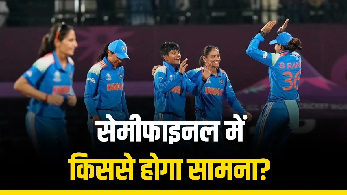 भारतीय महिला क्रिकेट...- India TV Hindi