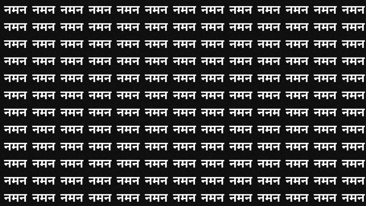 Optical Ilusion- India TV Hindi