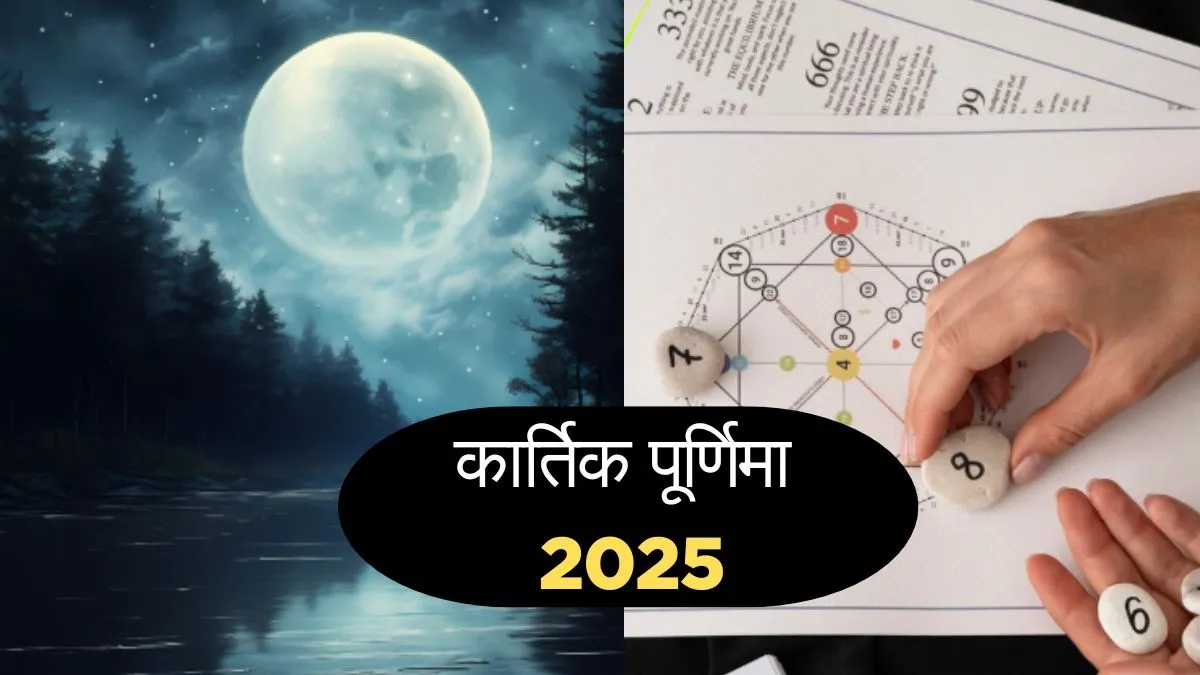 Kartik Purnima- India TV Hindi