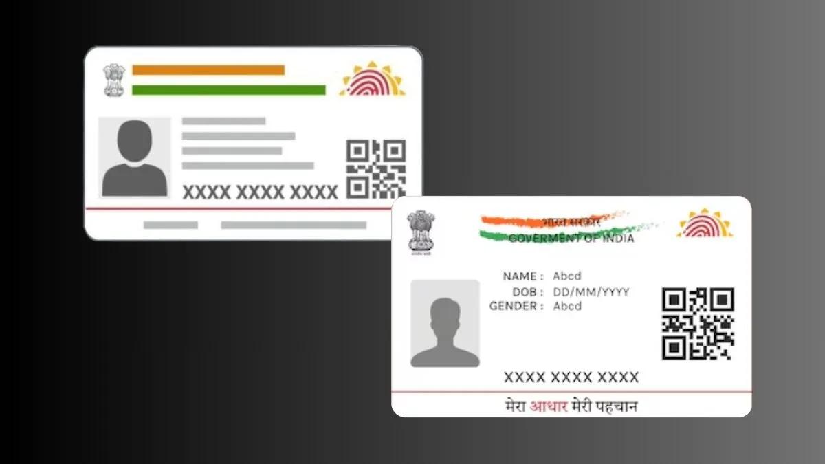 UIDAI, aadhaar, aadhaar card, aadhaar number, Aadhaar Card New Rules- India TV Hindi