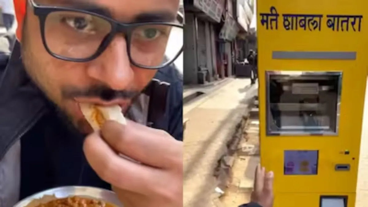 delhi chole bhature vending machine, delhi chole bhature machine video, chole bhature machine video - India TV Hindi