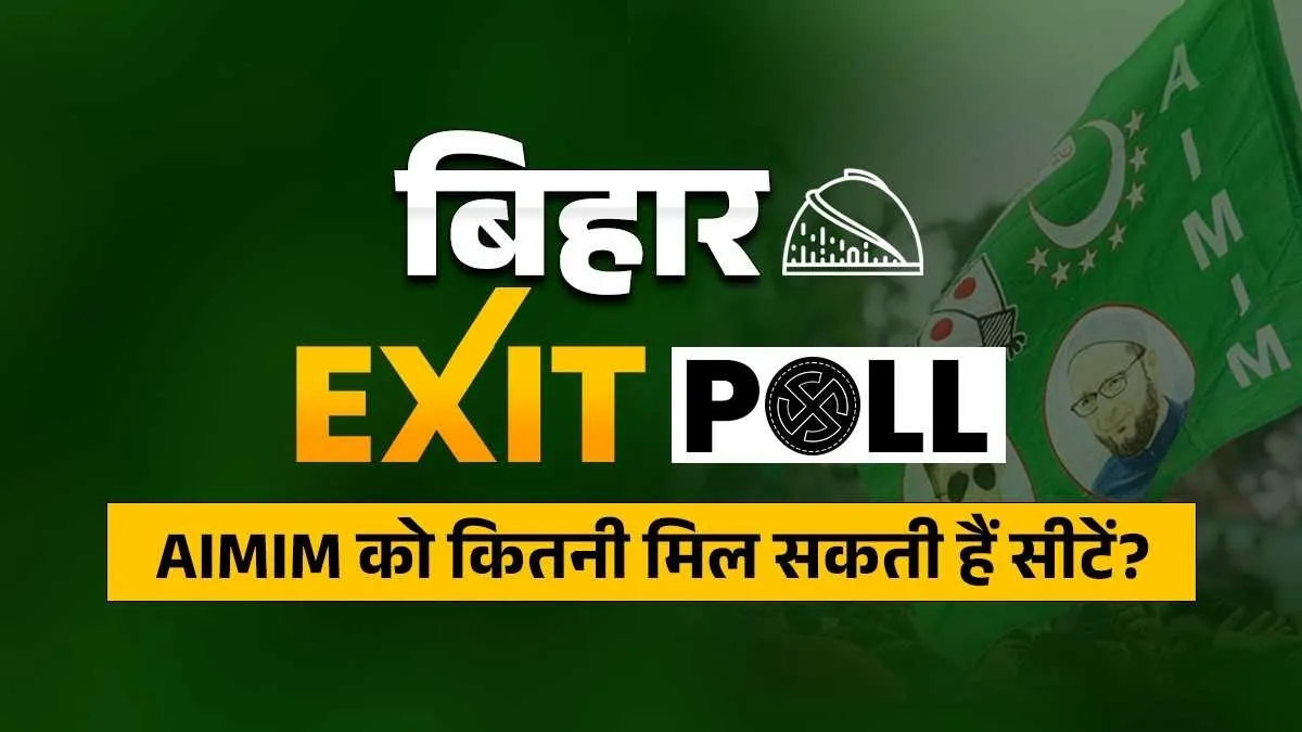 AIMIM का Exit Poll- India TV Hindi
