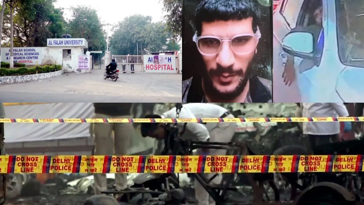 Al Falah University Faridabad module, Delhi blast, Red Fort explosion- India TV Hindi