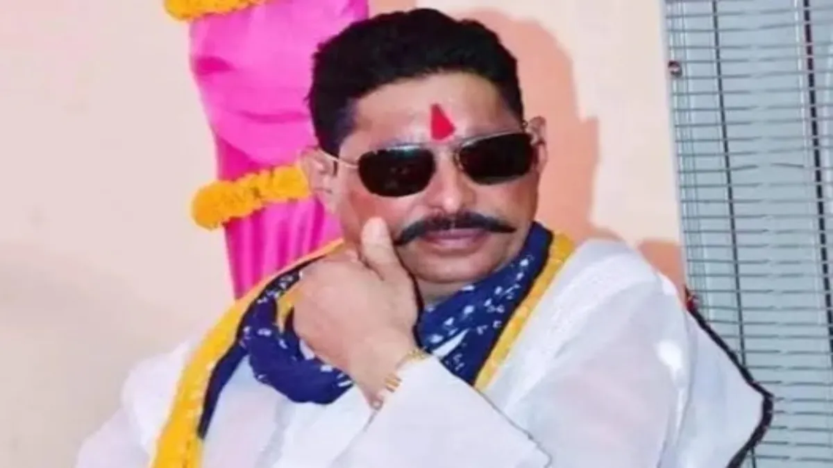 अनंत सिंह- India TV Hindi