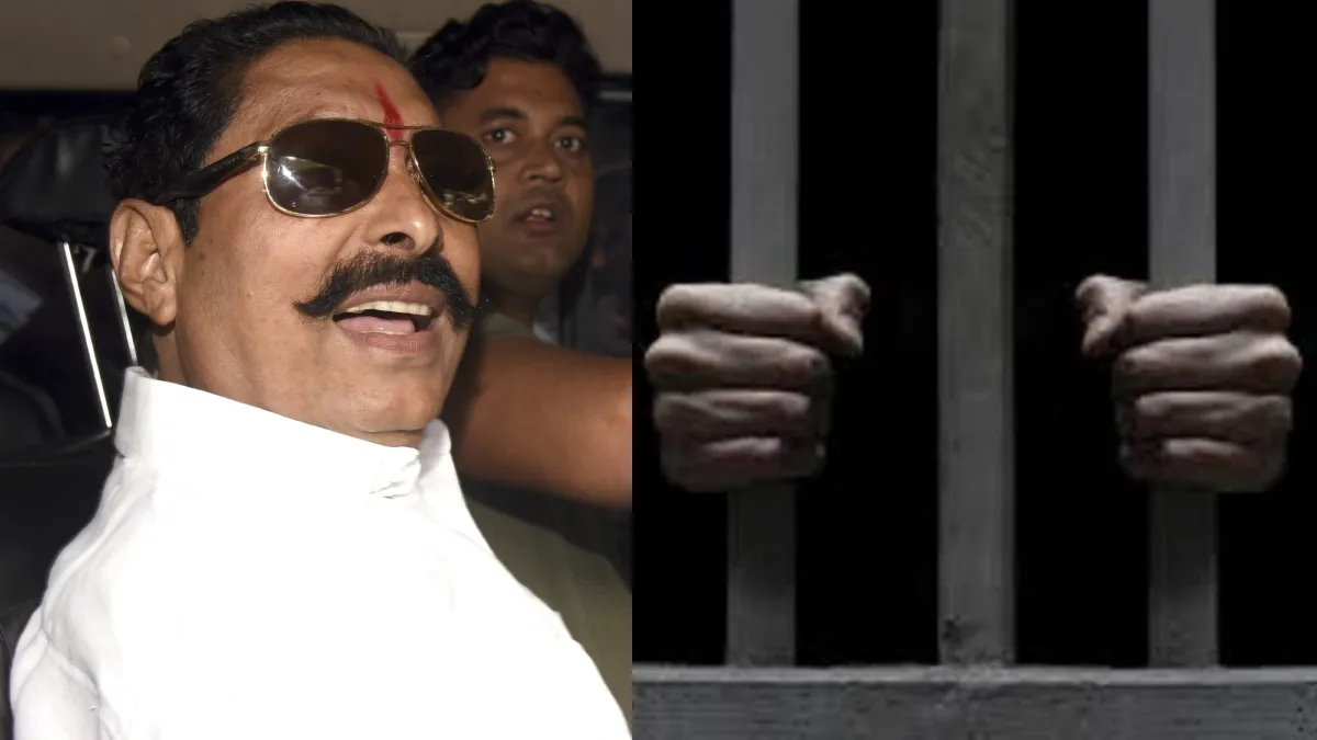 anant singh jail mokama- India TV Hindi