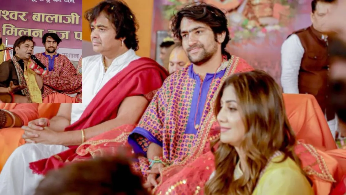 Bageshwar Dham- India TV Hindi