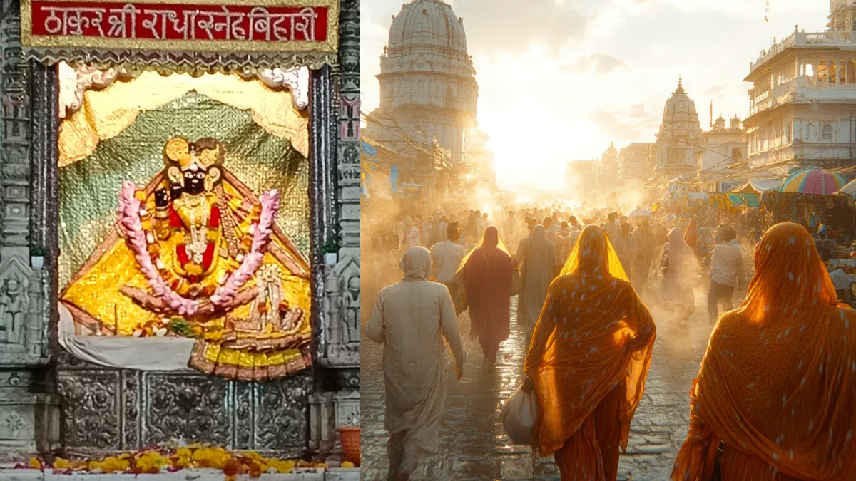 वृंदावन बांके बिहारी कैसे पहुंचें- India TV Hindi