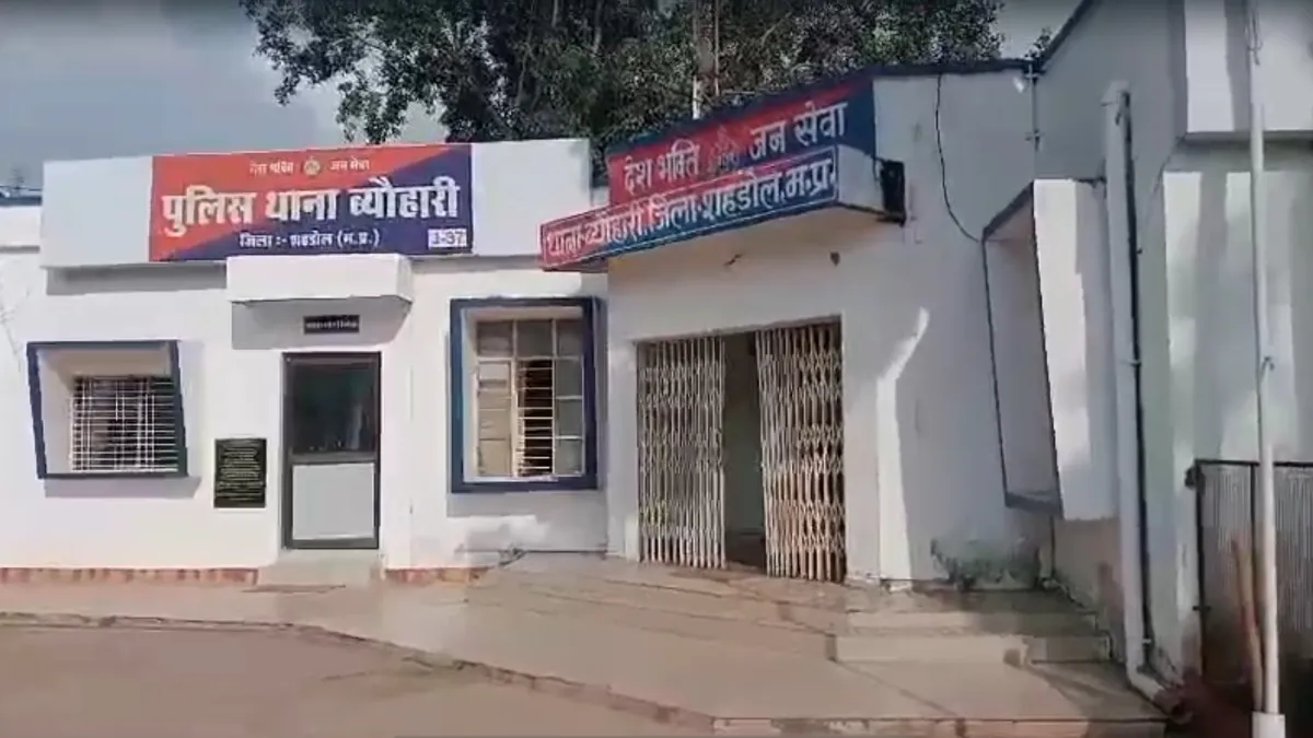 beohari- India TV Hindi
