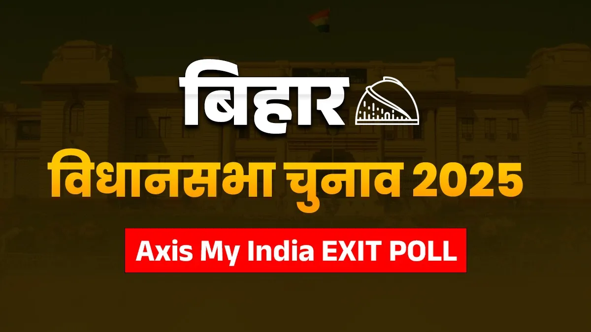 Bihar Assembly elections Exit Poll- India TV Hindi