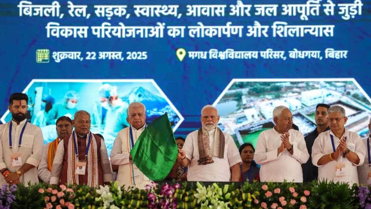 बिहार में एनडीए सहयोगियों के साथ पीएम मोदी विकास परियोजनाओं का लोकार्पण और शिलान्यास करते हुए (फाइल)- India TV Hindi
