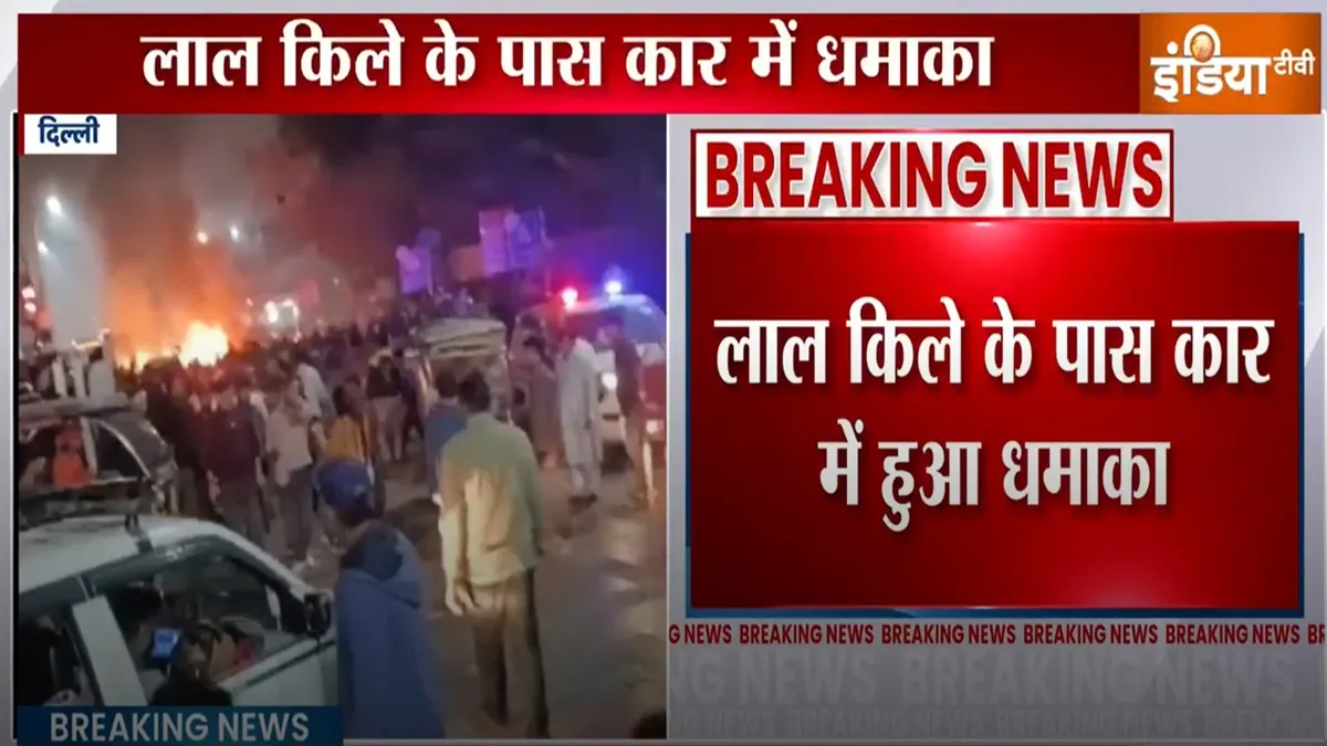 दिल्ली में कार में...- India TV Hindi