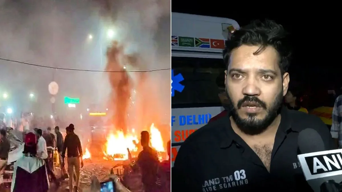delhi red fort blast- India TV Hindi
