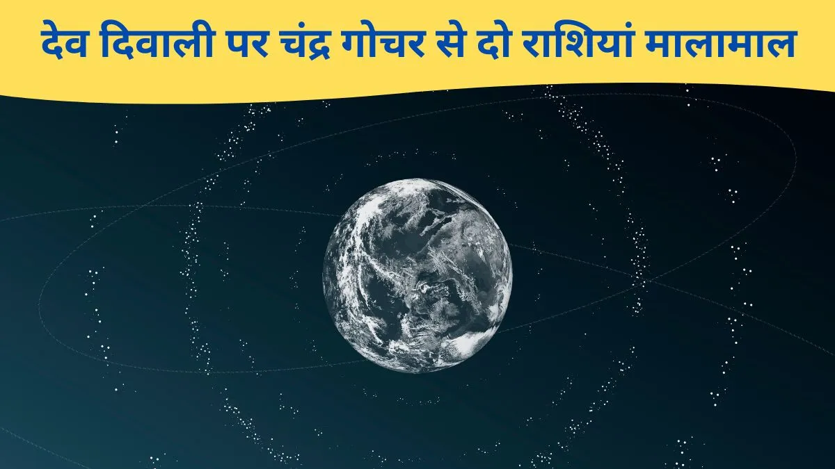 moon transit in Aries- India TV Hindi