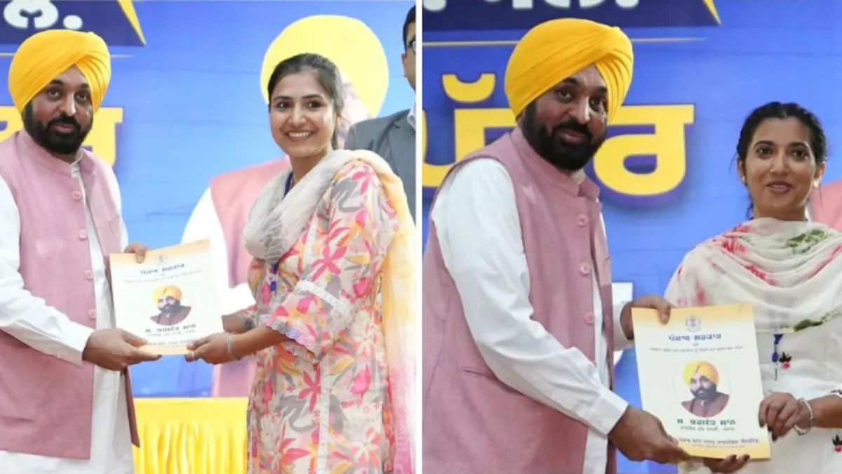 नियुक्ति पत्र सौंपते हुए सीएम भगवंत मान- India TV Hindi