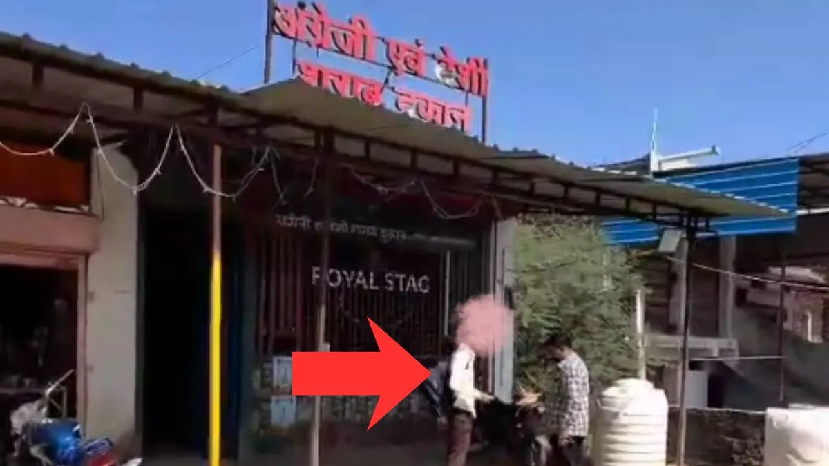 damoh school boy liquor- India TV Hindi