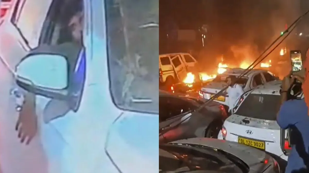 delhi car blast red fort- India TV Hindi