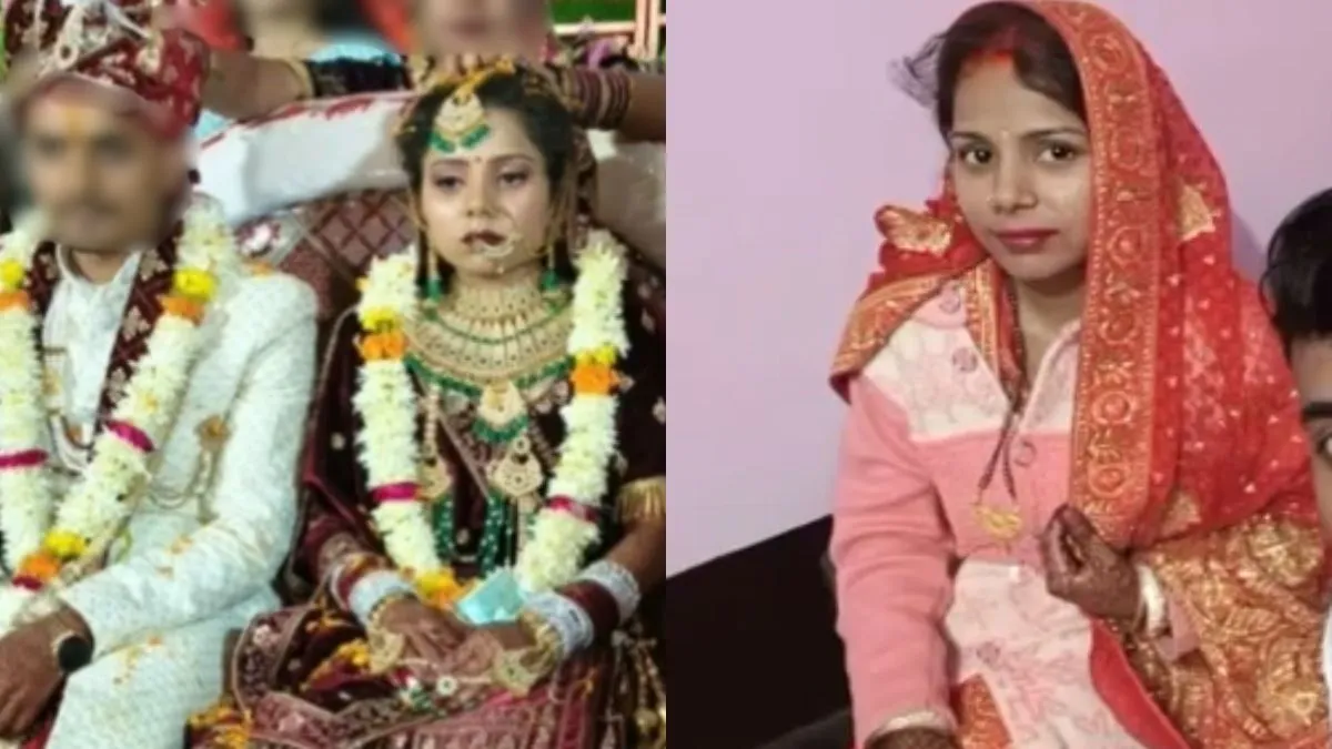 दुल्हन की तस्वीर- India TV Hindi