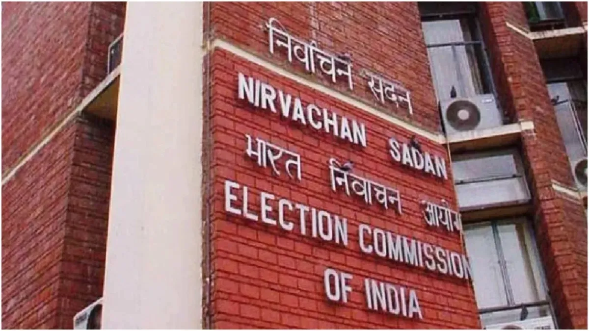 Election commission- India TV Hindi