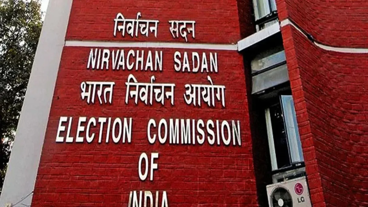 election commission of india- India TV Hindi