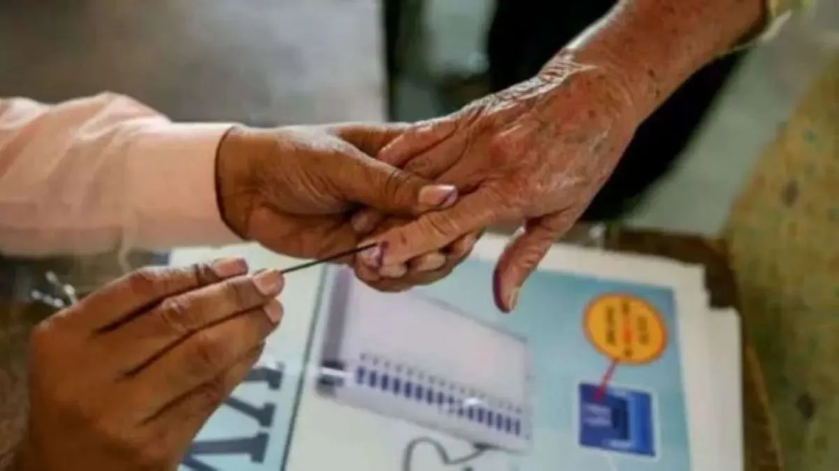 Maharashtra BMC elections, Maharashtra local body elections- India TV Hindi