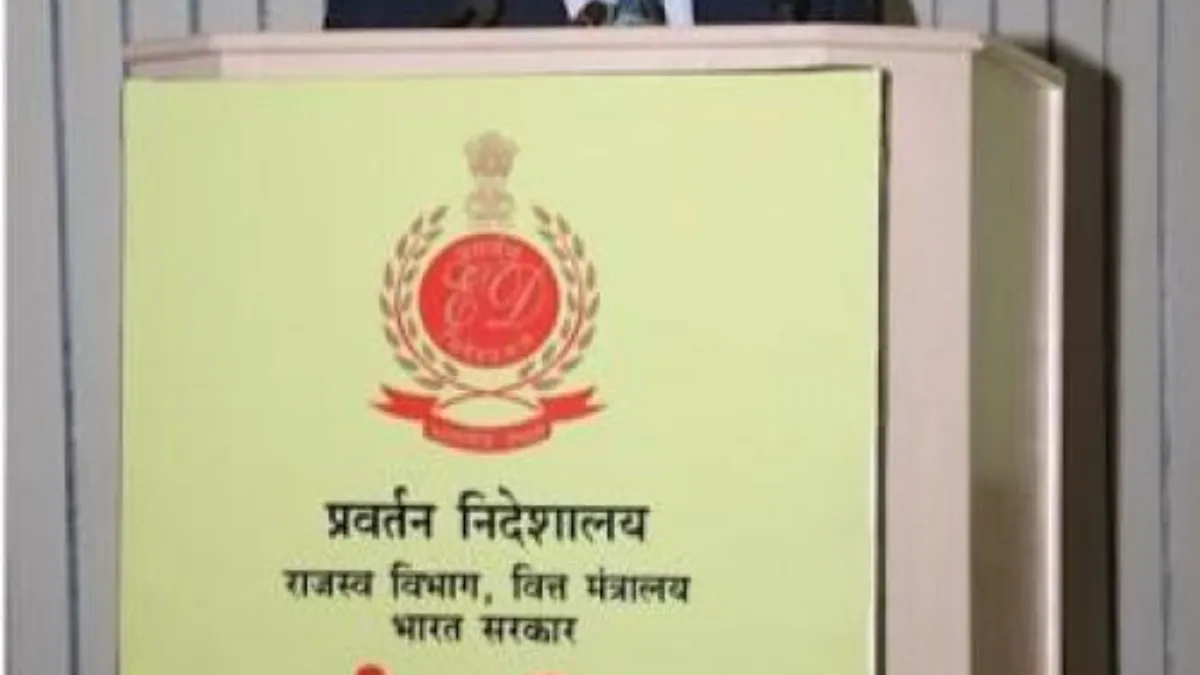Enforcement Directorate- India TV Hindi