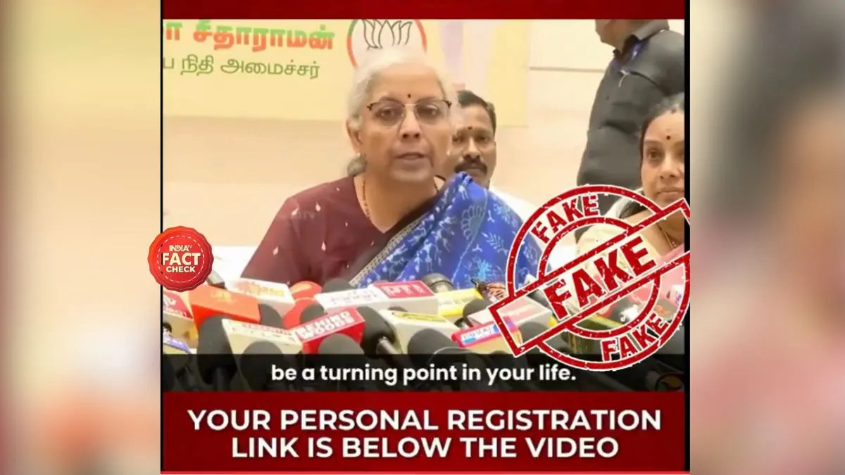 फैक्ट चेक - India TV Hindi