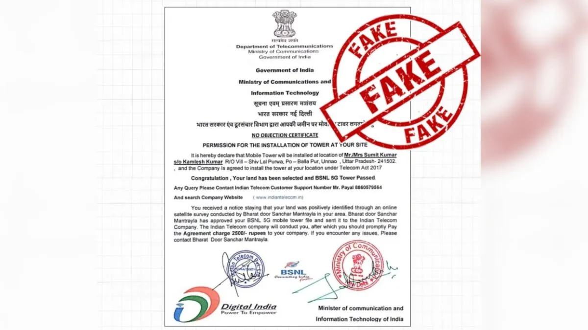 फैक्ट चेक - India TV Hindi