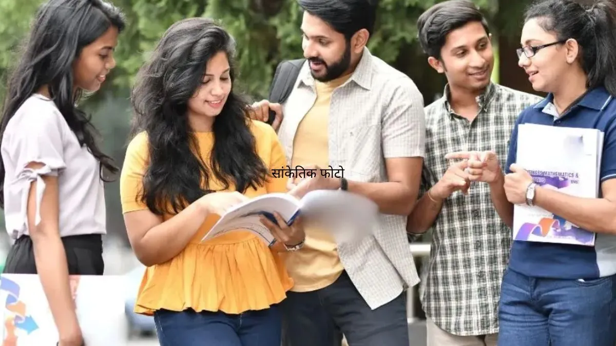 सांकेतिक फोटो- India TV Hindi