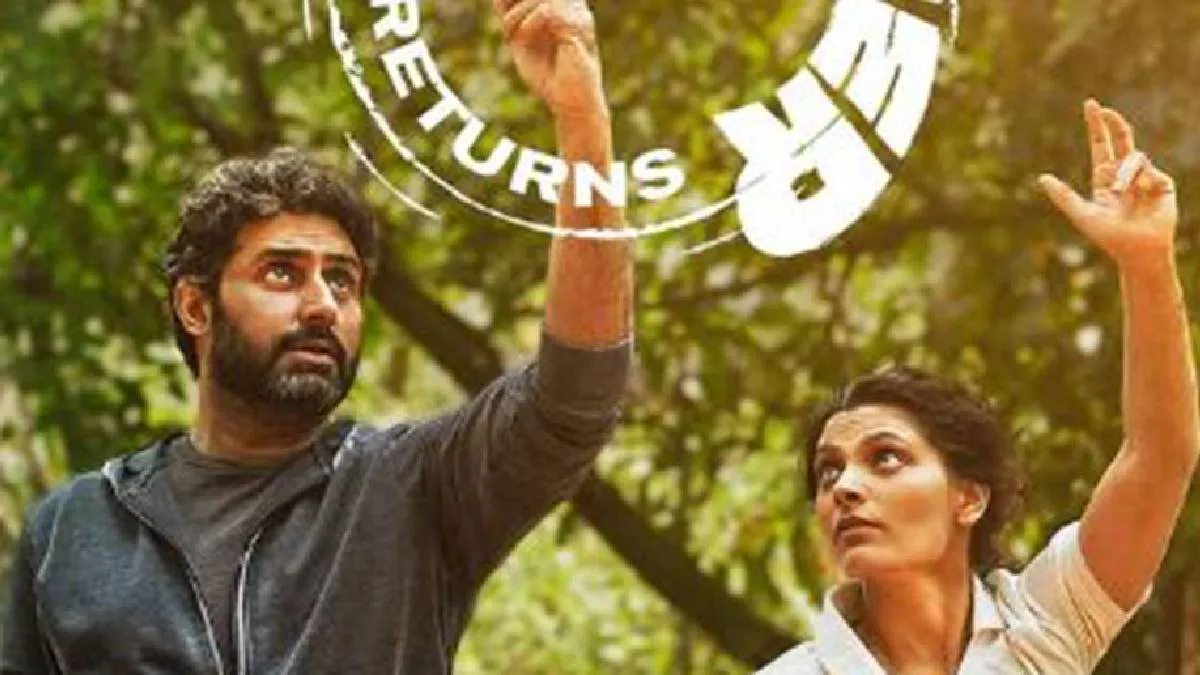 Ghoomer- India TV Hindi